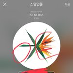 [EXO] 아무리봐도 여기가 제일 그나마 <b>정상인</b>애들있음