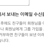 페북 <b>비활</b>타본적 있는얘들아 도와줘 이것좀알려줘
