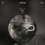[EXO] 더쿠애들 ㄹㅇ글러먹은게 악개얘기 꺼내면 백악개로 몰<b>아감</b>