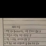 [댓글부탁해] 짝남 포기할래