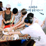 [EXO] 공추))엑소 <b>만세</b>