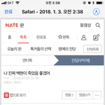 방금 있던 미친 새끼 <b>pdf</b> 땄다