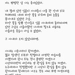 나 취미 글쓰는 건데