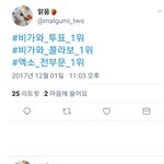 [EXO] 악개력 오져따