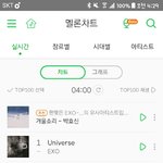 [EXO] 코밥이 너무 <b>무서움</b>
