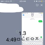 [황민현] 믾나잇❤️