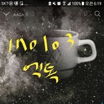 [EXO] 엔터에 우리 가수 글 다 언금하고 병먹금 하자