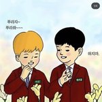 [방탄소년단] 꾸기 형님 전하사님 <b>센스</b>봐 ㅋㅋㅋㅋㅋ