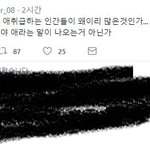 [EXO] 니네 내가 시키는 것 좀 해라