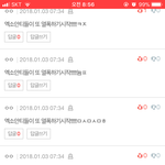 [방탄소년단] ❌엔터글 우리 아니라는 증거