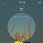 [BTOB] 나 오늘