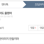 [방탄소년단] 자 곧 우리 까판시작ㅇㅇ