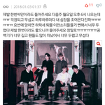 [인피니트] <b>이</b>글쓴거누구냐..