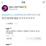 [EXO] 널이 우리 기사 <b>테러</b>했다는 증거