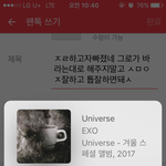 ㅈㄹ하고자빠졌네 그로가 바라는<b>대로</b> 해주지말고 ㅅㅁㅇㅈ잘하고 튭잘하면돼ㅅ