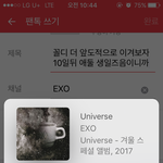 [EXO] 꼴디 더 <b>압도</b>적우로 이겨보자 10일뒤 애둘 생일즈음이니까