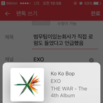 [EXO] 범무팀이있는회사가 직접 <b>로펌</b>도 들였다고 언급했음