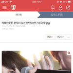 [방탄소년단] 다달려가) 어제 실패한 어그로 또옴