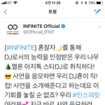 [인피니트] 미친 우현이 멜로니 디제이 이벤트