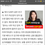 [EXO] <b>칭찬</b>봐