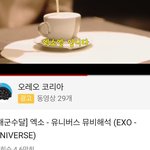 [EXO] 이사람 해석은 항상 쩌는듯 근데 이번엔 뭔가