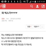 와 <b>타</b><b>팬</b>들 이런마인드는 흔하지않지 않아?