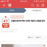 [EXO] 야 ㅌㅅ에 이 글 봤냐?