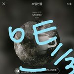 [EXO] 진짜 개 어이없다 ㅋㅋㅋㅋㅋㅋㅋ 난 적어도 톡12선에