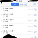 [EXO] 야 얼마 전에 썩었<b>대랑</b> 황금허리 문의해본다는