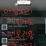 [뉴이스트] 아임쏘리왜안사쏠⚘