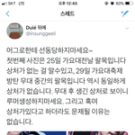 [방탄소년단] 꾹이 어그로 선동 ㄴㄴ