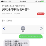 우리엄만줄.. ㅋㅋ