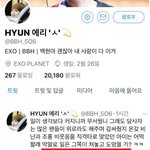[EXO] 백현 2만 팔로워 <b>네임드팬</b>의 패기