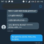 [EXO] 엑소 백현의 우울증 상담 논란, 아마추어적 위로는 금물