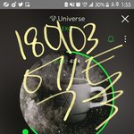 [EXO] 그로야 들어와봐
