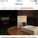 이 <b>비누</b> 좋아??