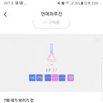 [드루와] 니네 이거 알아??