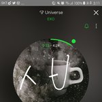 [EXO] 아니 그니까 악개패는거 상관없는데 ㅅㅁㅇㅈ이라도 하던가