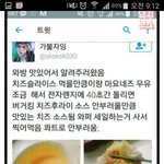 [댓글부탁해] 예전에 ㅂㅎㅅ<b>인성</b>안좋타던 댓글이었잖아