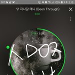 [EXO] 패는거 니들<b>자유</b>인데 ㅅㅁㅇㅈ하고 패라고
