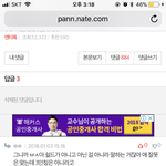 [EXO] 야 나 정화하러 갔다 왔는데