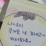 [모두드루와] 새로 뜬 아이린 <b>졸업</b>사진