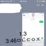 [황민현] 바쁜 현생중에 <b>미녀</b> 보고 힘내❤️