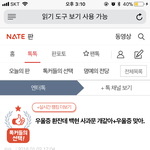 [EXO] 아니 야 너네 뭐 하냐 ㅋㅋ