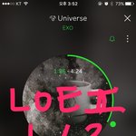 [EXO] 지금은 그냥 아무것도 하기 싫다
