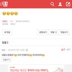 [<b>꼬랑</b>단] 찾았다 꼬정뱅이꼬☺☝️