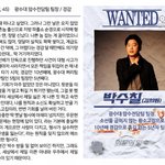 나오기만하면 브로맨스인 <b>의문</b>의 일승 출연자