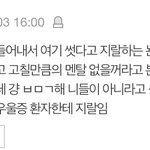 [EXO] 하 나 이 글 버린다 그냥