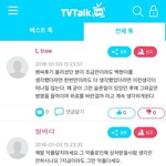 백현 실시간 커뮤니티 반응