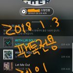 [뉴이스트] 추가))렌의 취향일기❤